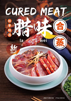 子愚01采集到奶茶