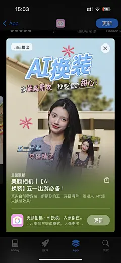 美妞图片大全-美妞高清好看的图片--花瓣8089的画板