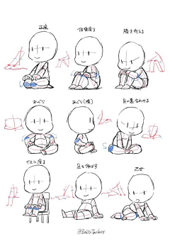 盒饭掏空者采集到人物转面