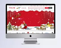 圣诞老人拉雪橇卡通简约红色banner|banner,红色BANNER,简约banner,卡通简约,圣诞老人雪橇,卡通BANNER,圣诞节,圣诞老人,圣诞海报,圣诞快乐,圣诞狂欢,圣诞树,新年,圣诞元素,双蛋狂欢,元旦,元旦快乐,圣,卡通/手绘,背景图