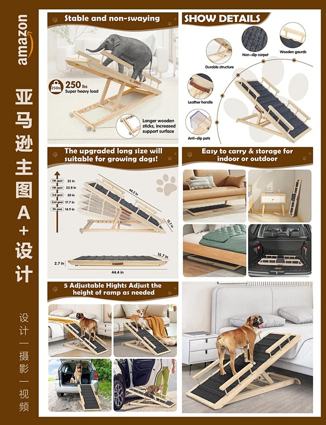 手把手教你制作高级感十足的亚马逊主图_1...