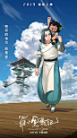 “有生之年系列”《罗小黑战记》来袭，各路神仙摸鱼画画，也太唯美了吧！ : 继《哪咤》后又一部国漫作品《罗小黑战记》上映了