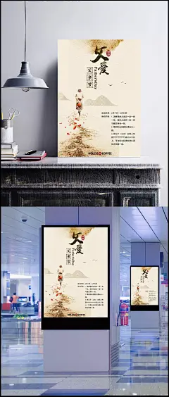 感恩父爱父亲节手绘插画促销海报|PSD素材,促销海报,感恩父爱,你爱,父亲节海报,pop海报设计,其他,背景图,创意,父亲节,图案,节日庆典,咖啡厅促销,手绘插画,骑车父女,自行车,花瓣,父亲节促销,父亲节宣传,父亲节主题,父亲节活动,艺术字,节日祝福,喜庆节日PSD,psd图库