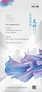 掌舵创意 [http://2710608650.qzone.qq.com]掌舵创意地产广告微信日贴刷屏价值点