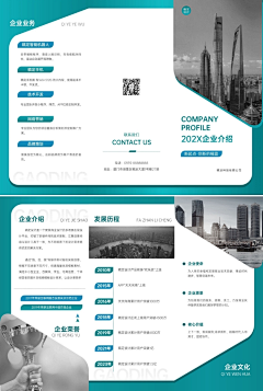 画了个画呀采集到VI