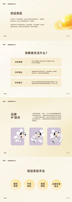 亻壬壬采集到项目解析