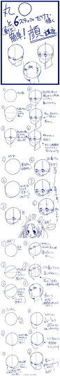 大长图+可爱q版【七零八落的肢体】sai板绘 + 速写手绘 + 零开始


一声低诉 
一笑竟似成哭  
问此心何时弃在何处./、
思念在谁墓上开出了花