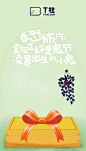 中秋节 节日海报 创意海报 创意gif T社定制 创意周边 中秋节礼物 月饼 礼物定制 表达心意 平面设计