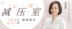 阿热啊采集到Banner 