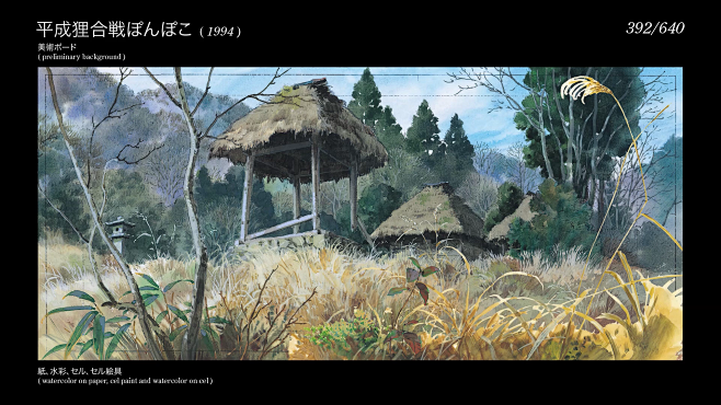 Painting 392