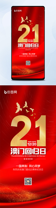 Fissher采集到1