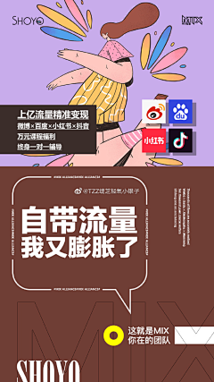 离你很近925采集到ip打造