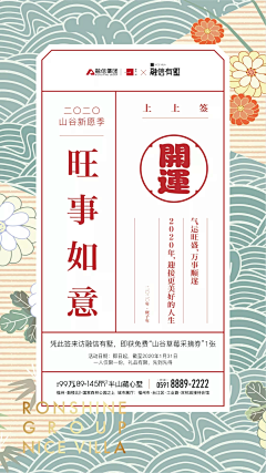 张大六采集到日签