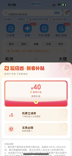 派大星丿海洋裤采集到半浮层