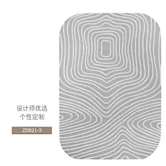 北欧纯色羊毛地毯客厅现代简约高端米色条纹卧室设计师极简法式-tmall.com天猫