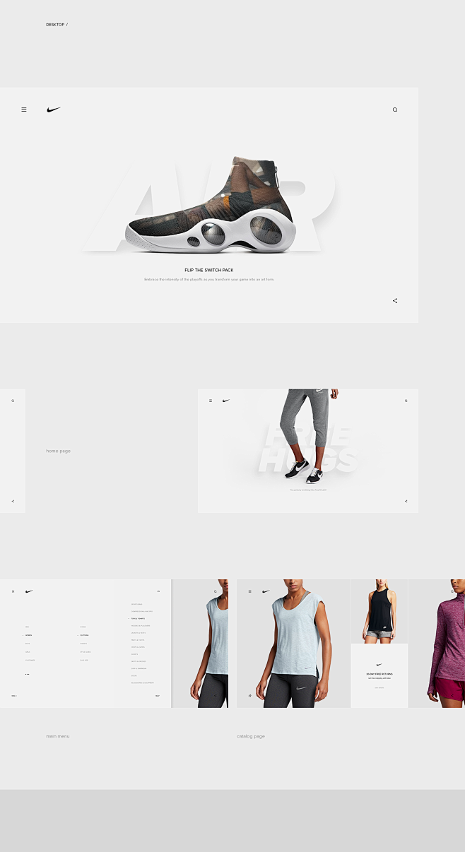 NIKE Store concept :...