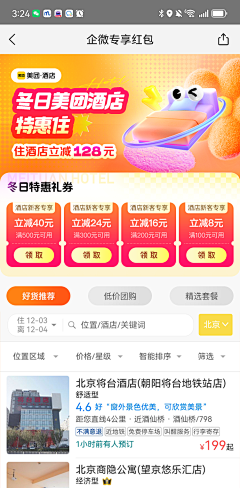 SEVEN711-采集到个人作品
