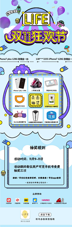 初学者sesezz采集到H5