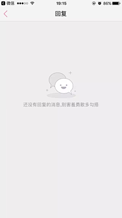 阿小坪采集到APP - 缺省页