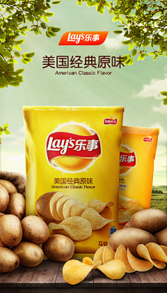 星辰小媛采集到儿插