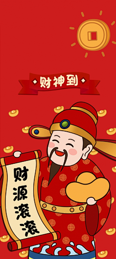 -Ti、amo采集到插画