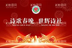 红色龙年背景  - 源文件下载【酷图网】红色龙年背景,龙年素材,龙年海报,龙年背景,2024龙年,龙年年画,生肖龙,龙,卡通龙,手绘龙,龙王,龙年门贴,春节素材,龙年,龙年形象