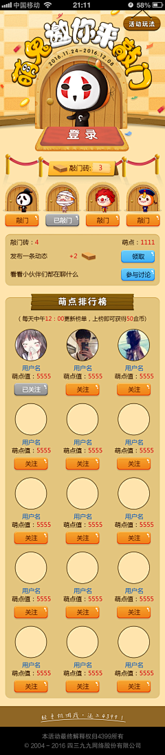 小南小女采集到万圣节