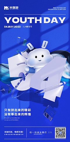 meng游采集到meng游的原创画板