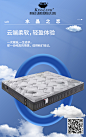 水晶之恋