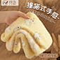 水貂毛袜子_淘宝搜索