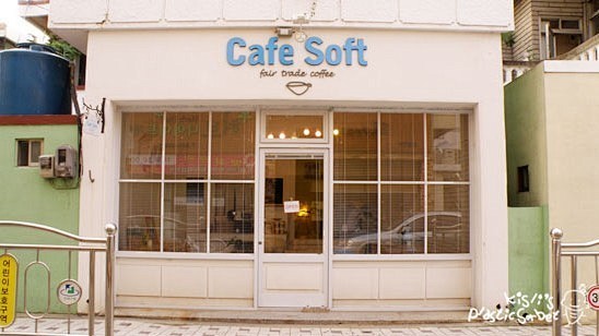 ❤韩国的咖啡店—{Cafe Soft}❤