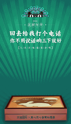 胖紙AMY同學采集到gif