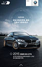 BMW集团 100 周年 品牌推广H5，来源自黄蜂网http://woofeng.cn/