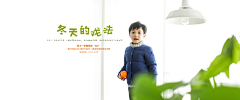 赬凬采集到赬凬-全屏海报.