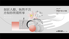 巷子尾采集到地产