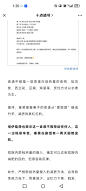 Screenshot_20231123_132038_com