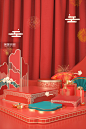 中国风C4D新年礼盒红色场景背景图片_潮国创意