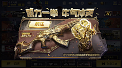 兴运XINY采集到拍脸图