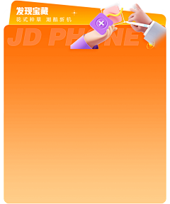 用户ReBrxWmI采集到会员