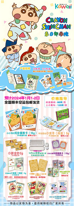 vickyzzzz采集到卡通