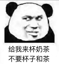 土八采集到文字