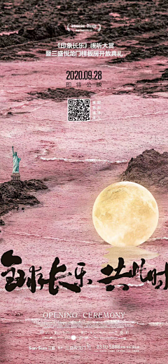 罗罗lll采集到中参考