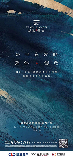 pyYnhokZ采集到地产广告海报