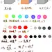 前天看到@咸鱼中下游 老师讲明度与亮度的教程，受到了很多启发！不过有些地方没看懂，我就自己对着拾色器捣鼓了两天，终于茅塞顿开。整理了一些笔记，试图用理科思维去归纳原理和色彩规律让它更好理解一点！我个人觉得理解后对选色的帮助很大！那什么……天才靠色感，色废靠计算（。 ​​​​