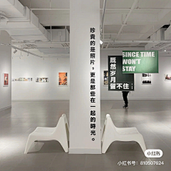 汪囧囧采集到展览 陈列 橱窗等