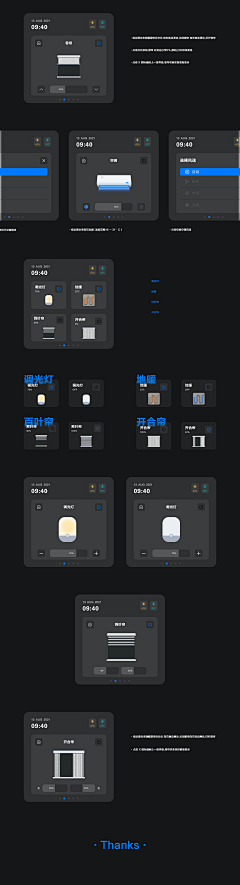 王程旭采集到UI Design