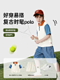 马克华菲男童短袖t恤2024新款帅气男孩上衣学院风拼色儿童polo衫-tmall.com天猫