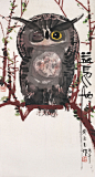 黄永玉国画(每天学点13.8.30）