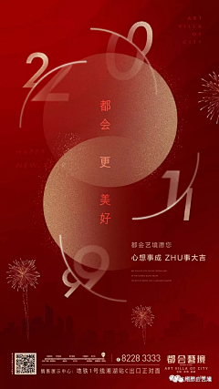 XQW采集到平面