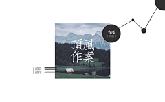 梧鸩采集到素锦封赏
